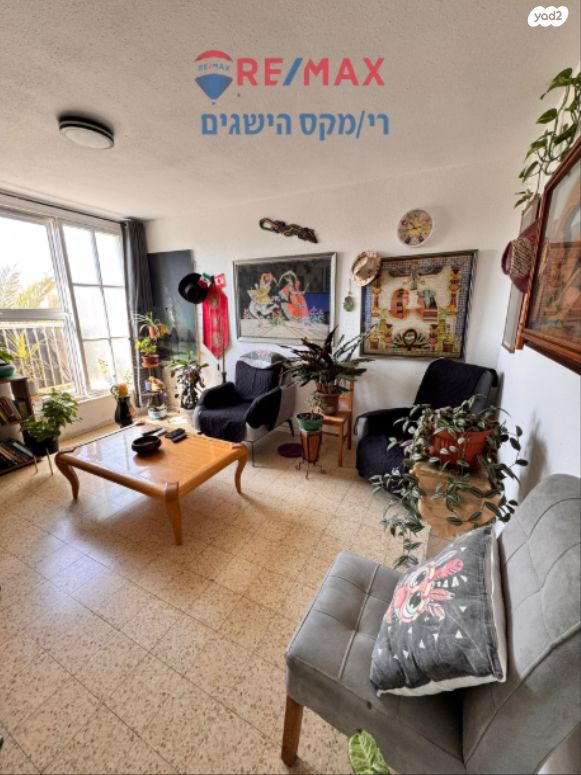 דירה, מרחבים, נווה גן, דימונה