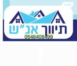 הגדוד החמישי 
