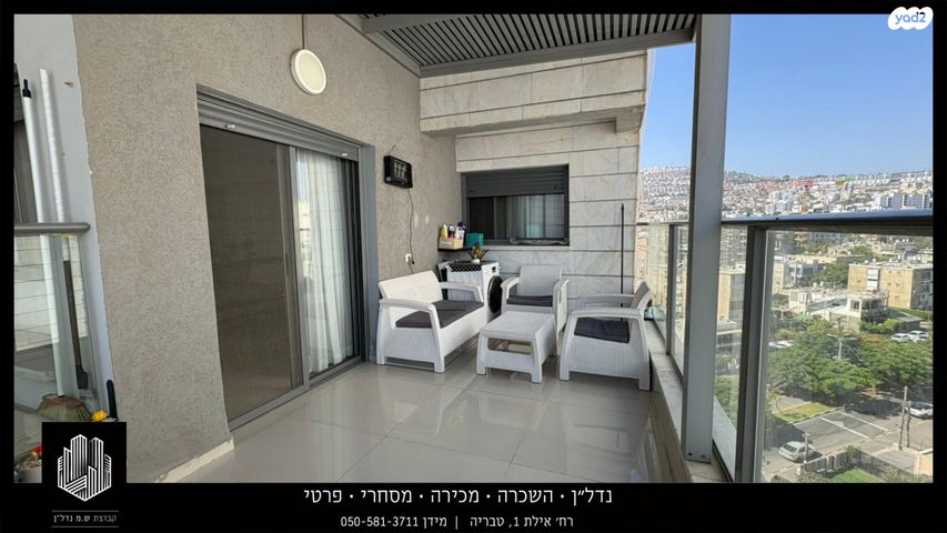 דירה, שדרות הרצל, קרית שמואל, טבריה