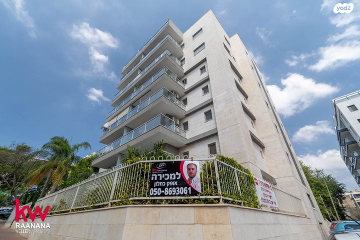 דירה, רעננה