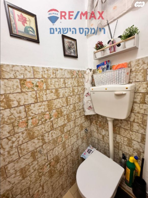 דירה, מרחבים, נווה גן, דימונה