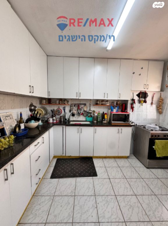 דירה, מרחבים, נווה גן, דימונה