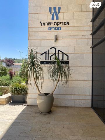 דירה, השופט חיים כהן, ארנונה, ירושלים