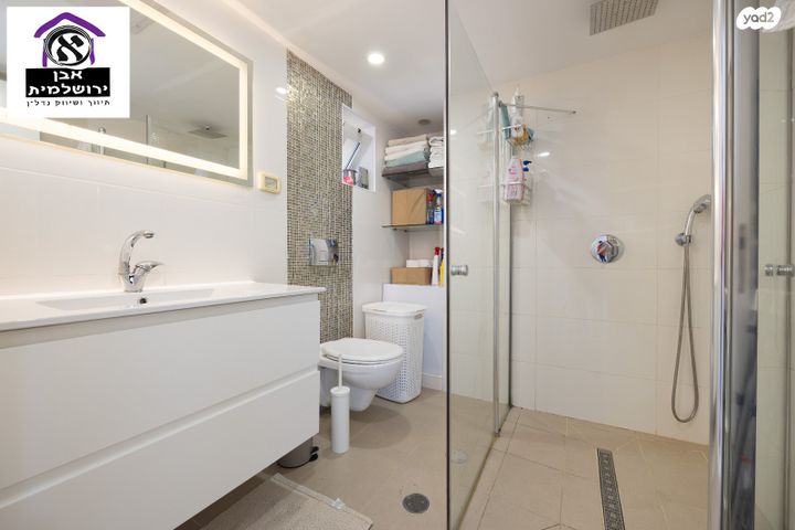 דופלקס, יאנוש קורצ'אק, קרית היובל, ירושלים