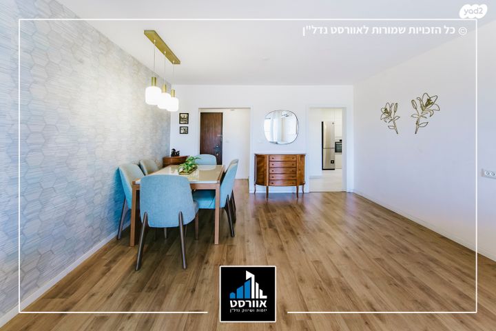 דירה, גבעת סביון, גני תקווה