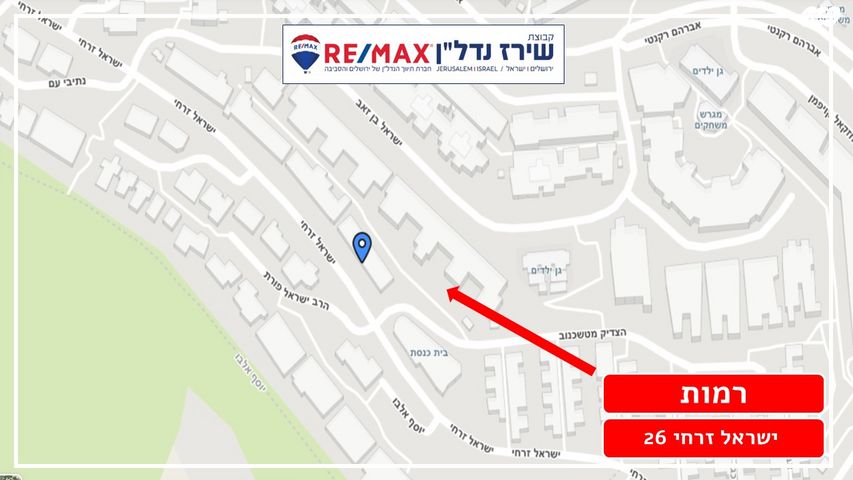 בית פרטי/ קוטג', ישראל זרחי 26, רמות, ירושלים