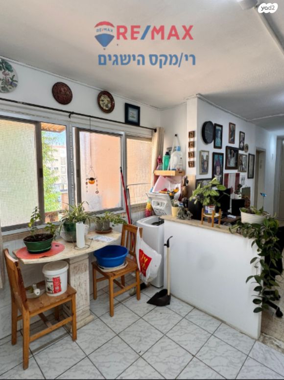 דירה, מרחבים, נווה גן, דימונה