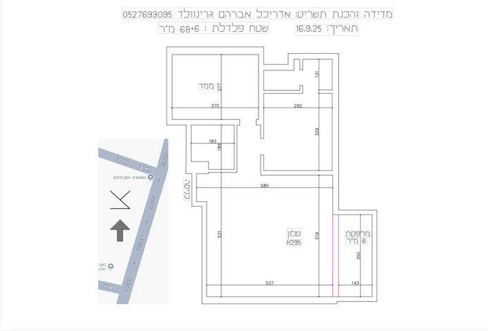 דירה, לאן ב' 3, לב תל אביב, לב העיר צפון, תל אביב יפו