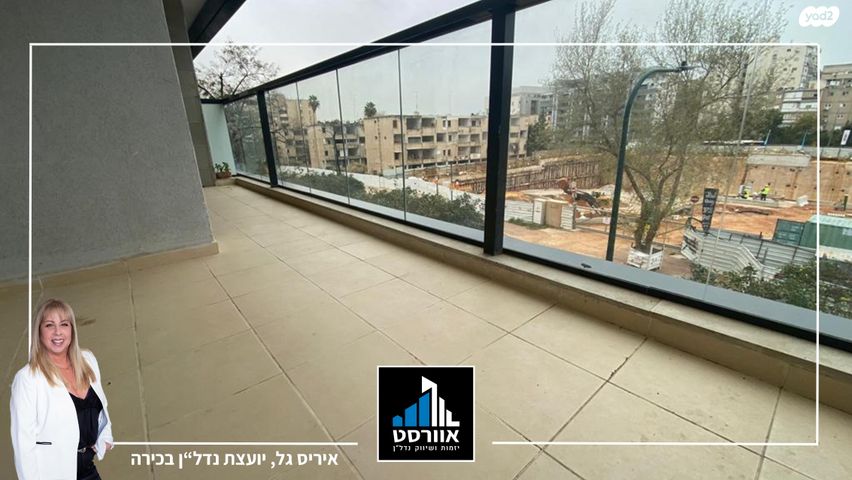 דירה, קיראון, קרית אונו