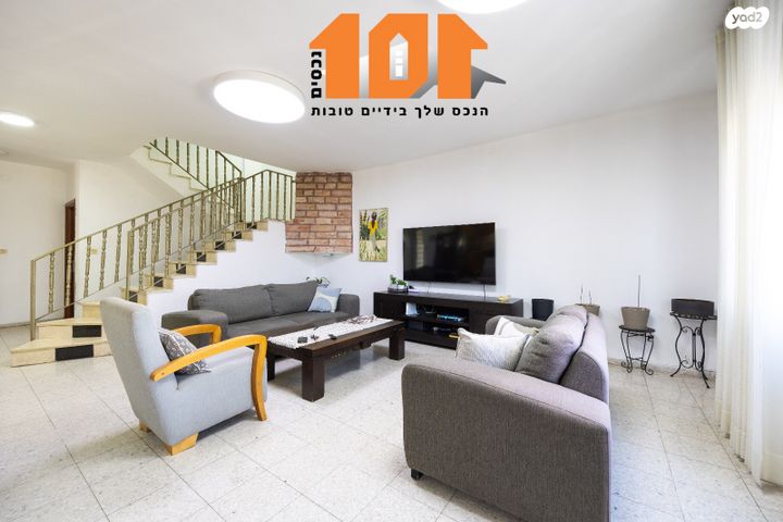 דו משפחתי, קרית יערים, גבעת זאב