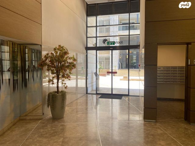 דירה, השופט חיים כהן, ארנונה, ירושלים