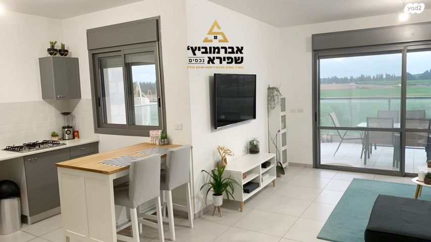 דירה, משמר הגבול 17, הפארק, חדרה