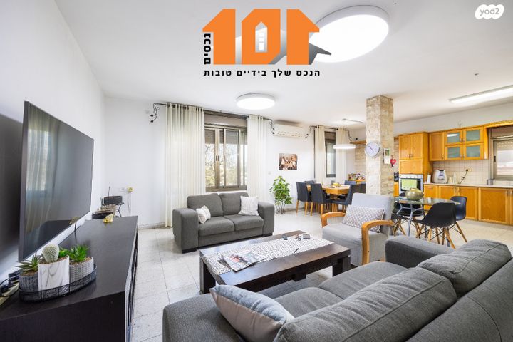 דו משפחתי, קרית יערים, גבעת זאב