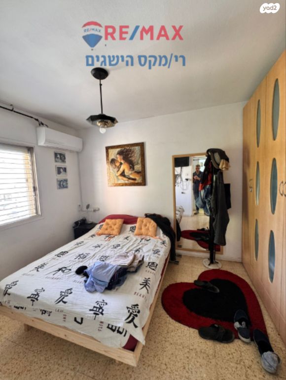 דירה, מרחבים, נווה גן, דימונה