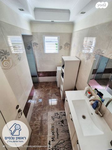 דירה, ראשון לציון