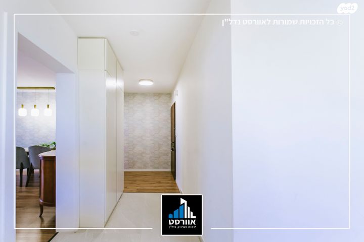 דירה, גבעת סביון, גני תקווה