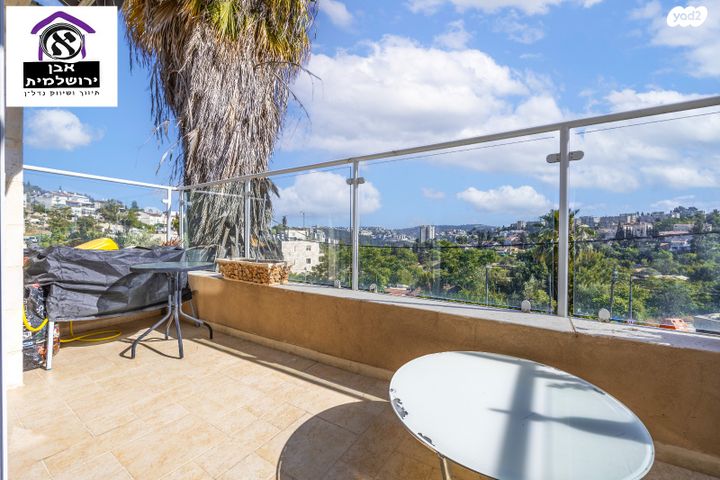 דופלקס, יאנוש קורצ'אק, קרית היובל, ירושלים