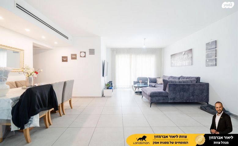 חיים וייצמן 15