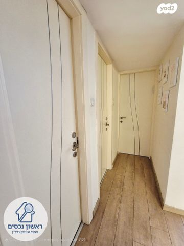 דירה, ראשון לציון