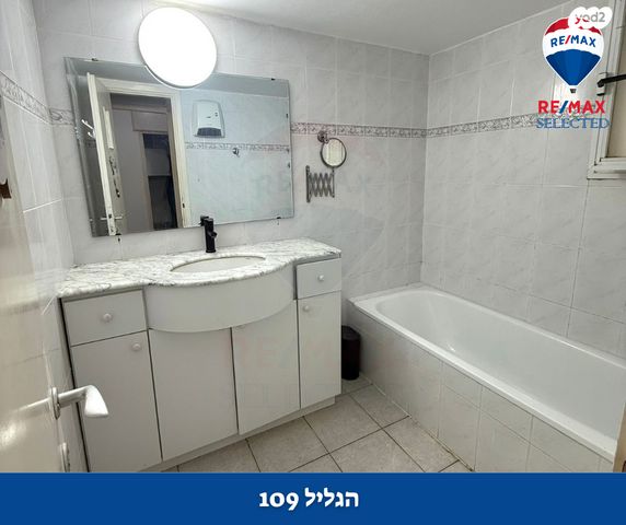 דירה, הגליל, נווה שאנן, חיפה