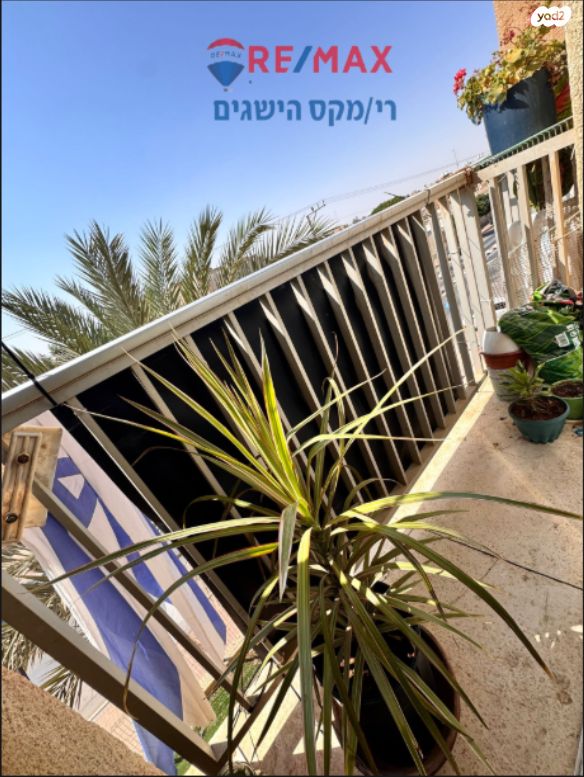 דירה, מרחבים, נווה גן, דימונה