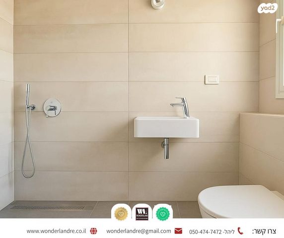 גג/ פנטהאוז, חרות, שכונת גפן, רמת גן