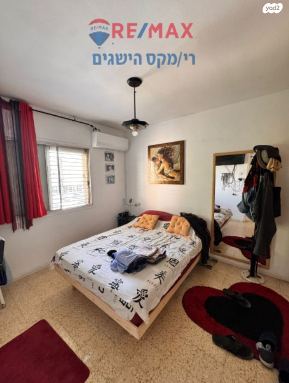 דירה, מרחבים, נווה גן, דימונה