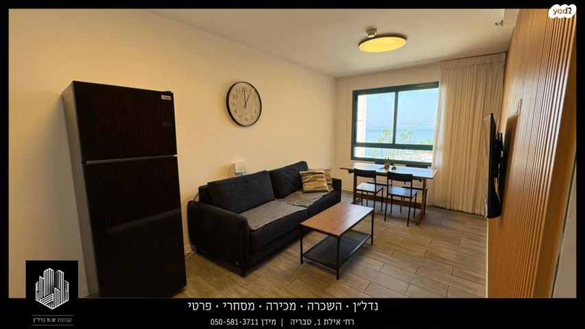 דירה, גדוד ברק, העיר העתיקה, טבריה