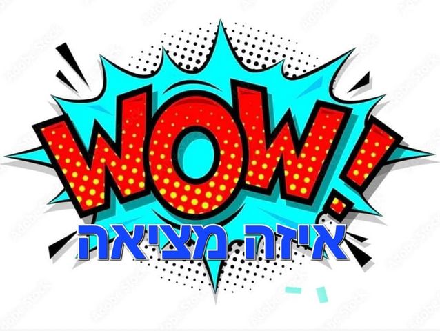 דירה, צ'לנוב, תל אביב יפו