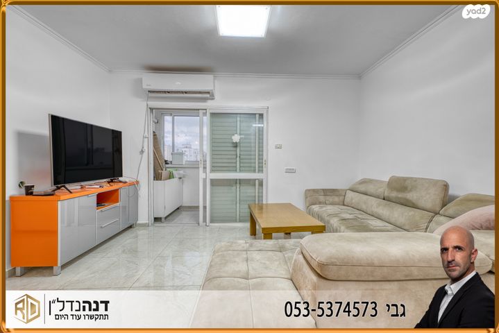 דירה, הסוכנות היהודית, גן הורדים, אשקלון