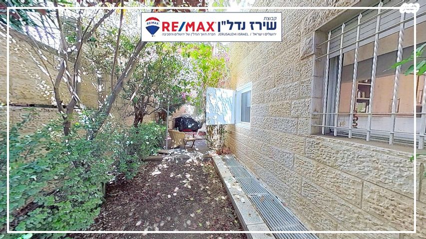 בית פרטי/ קוטג', גדעון האוזנר 44, הולילנד, ירושלים