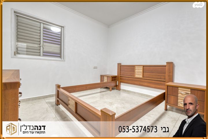 דירה, הסוכנות היהודית, גן הורדים, אשקלון