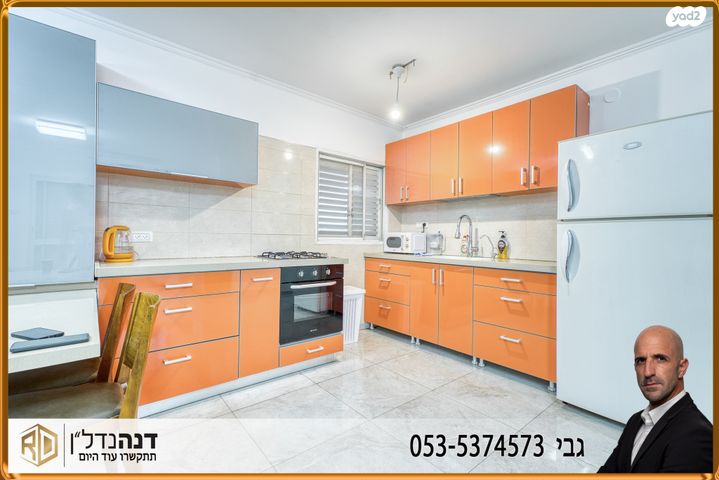 דירה, הסוכנות היהודית, גן הורדים, אשקלון