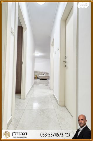 דירה, הסוכנות היהודית, גן הורדים, אשקלון