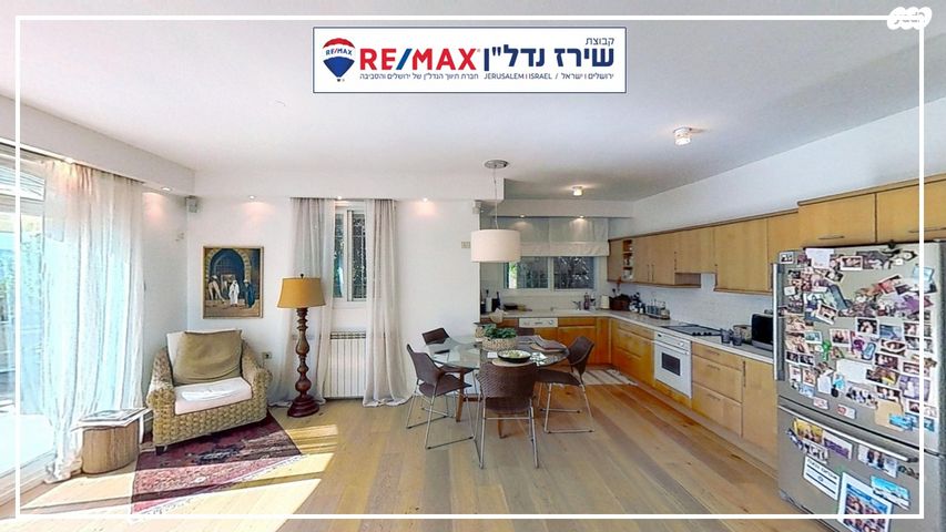 בית פרטי/ קוטג', גדעון האוזנר 44, הולילנד, ירושלים