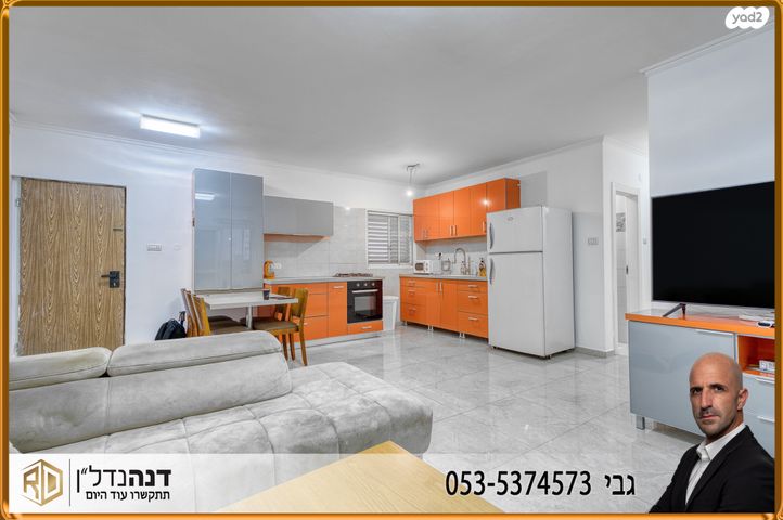 הסוכנות היהודית 