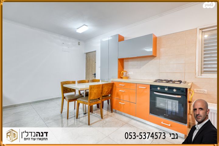 דירה, הסוכנות היהודית, גן הורדים, אשקלון