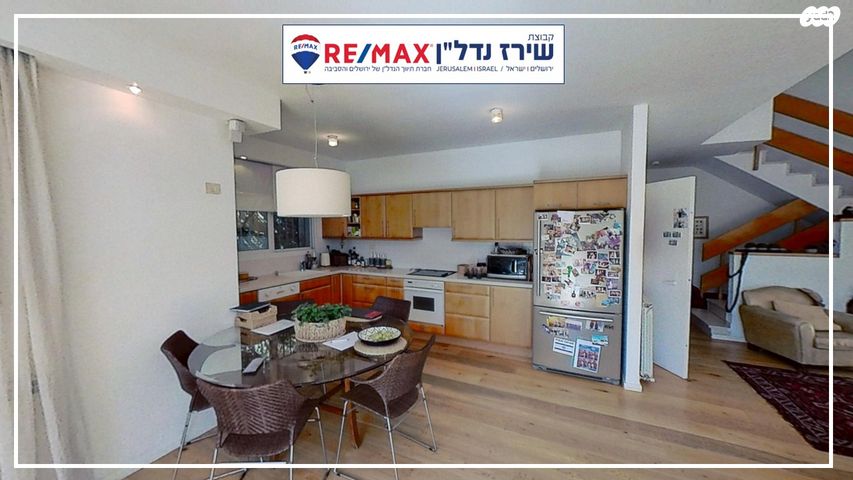 בית פרטי/ קוטג', גדעון האוזנר 44, הולילנד, ירושלים