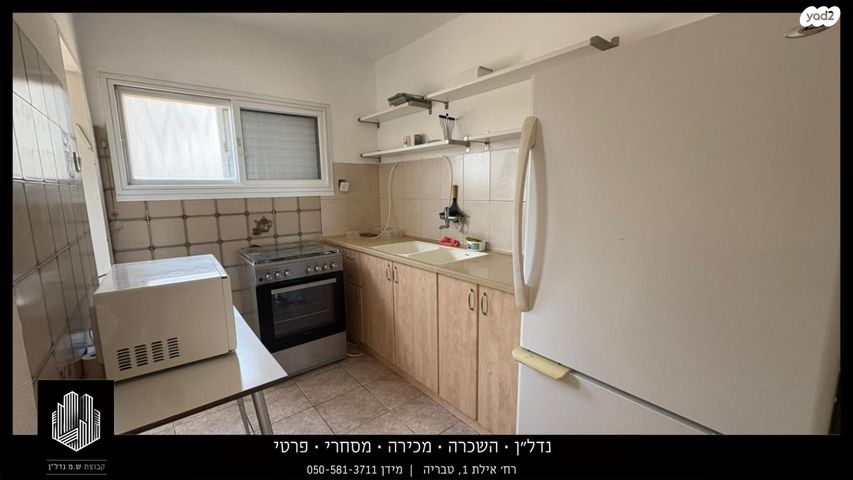 דירה, דוד אלעזר, שיכון ד, טבריה