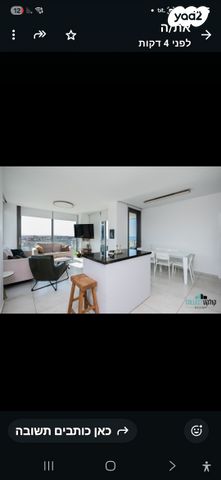 דירה, שדרות רחבעם זאבי 11, גבעת אולגה, חדרה