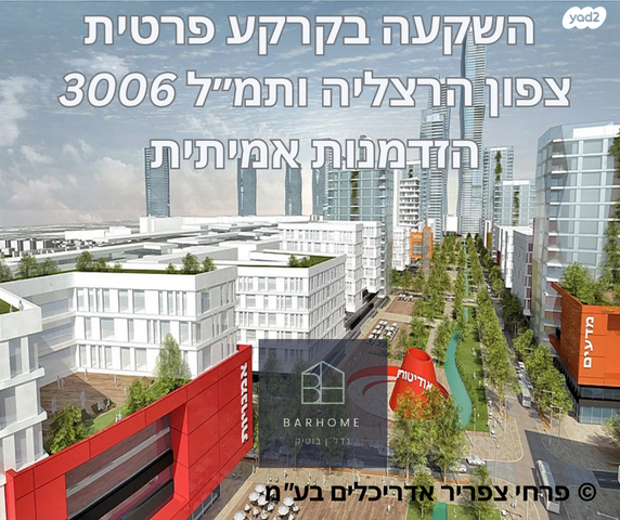 הבריגדה היהודית 