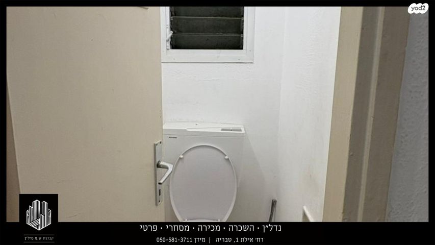 דירה, דוד אלעזר, שיכון ד, טבריה