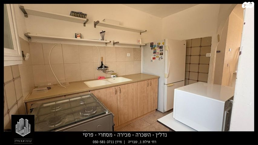 דירה, דוד אלעזר, שיכון ד, טבריה