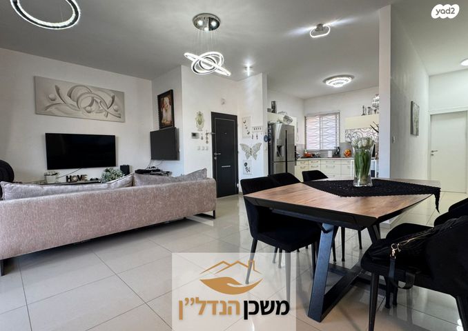 דופלקס, יונה וולך, רמלה