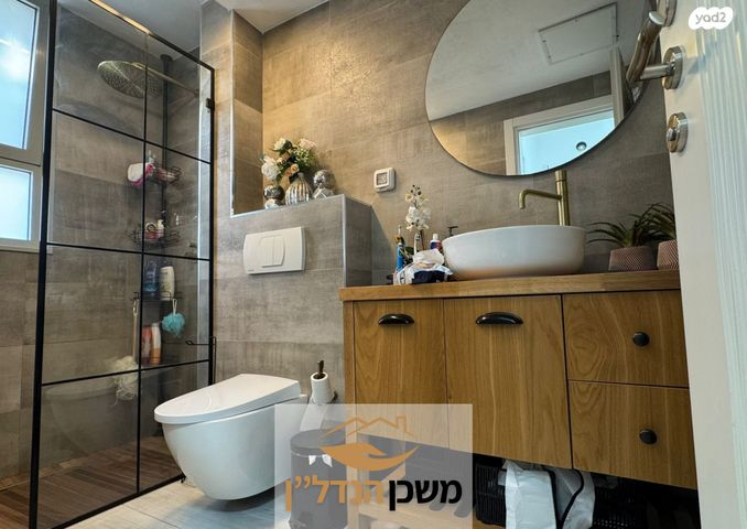 דופלקס, יונה וולך, רמלה