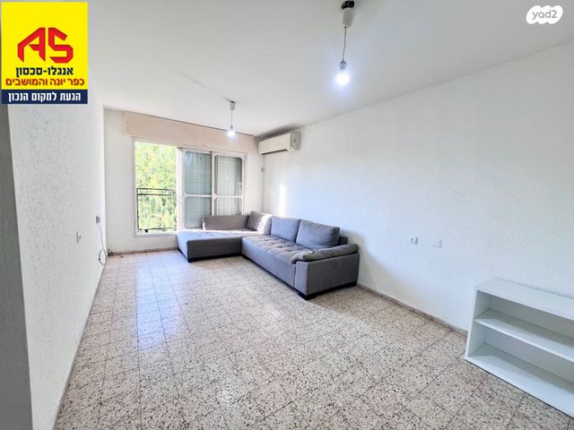 דירה, הרצל, שאר העיר, כפר יונה