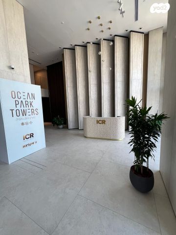 דופלקס, אמנון ליפקין שחק, נוף הטיילת, נתניה