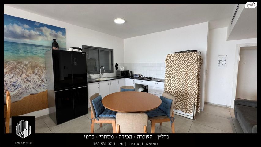 דירה, יהודה הנשיא, אחוזת כנרת, טבריה