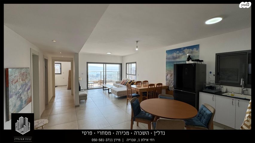 יהודה הנשיא 