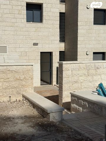 דירה, רב עמרם, בית שמש